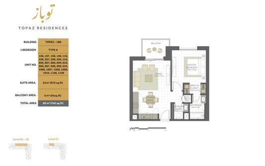 1BR Topaz Residences - Maryam Island