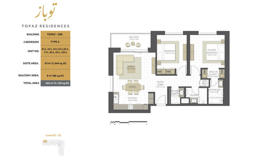 2BR Topaz Residences - Maryam Island