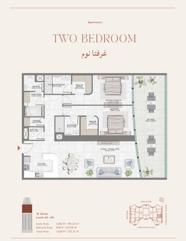 2BR Al Habtoor Tower